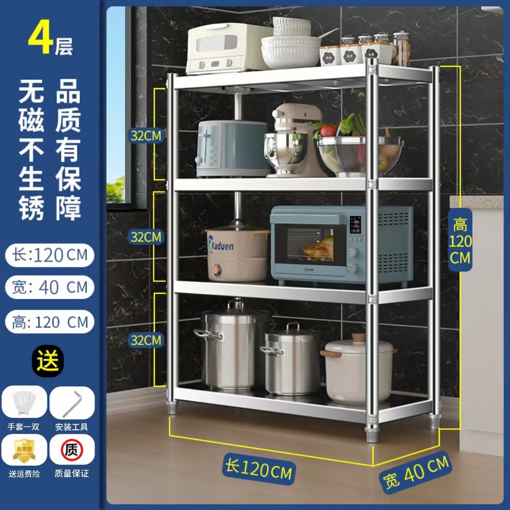 [4겹] 높이 120, 길이 120*폭 40 [특대]