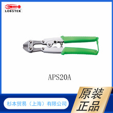 ɼ������ �ձ�ԭ�bLOBSTRE�r��     �@�ּ� �ྀ�Q /���QAPN20A