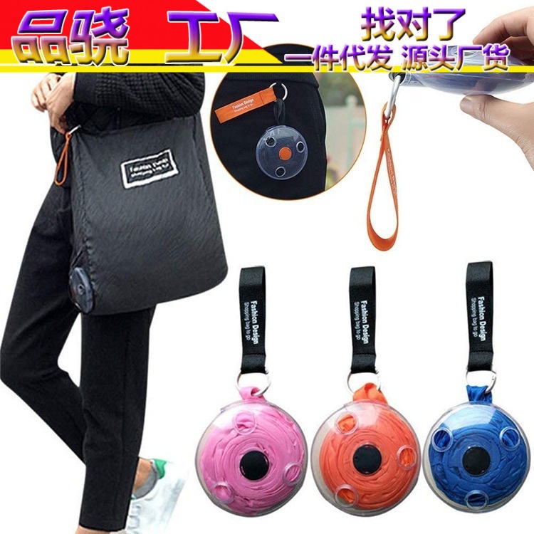 Bolsa plegable de disco pequeño multifuncional portátil supermercado creativo bolsa de compras de almacenamiento retráctil bolsa de almacenamiento conveniente placa giratoria