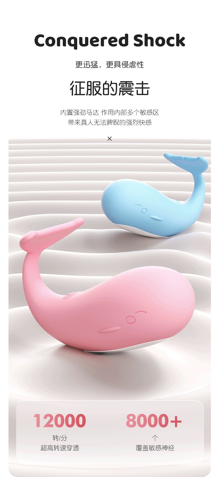Mystery Peppi Whale Remote Control Wearable Egg in Soft Pink with App Control — detail image 27