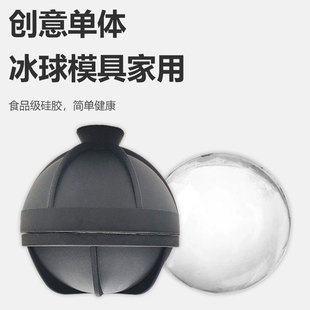 Popular Bar Round Silicone Frozen Ice Ball Mold Household Whiskey Ice Tray with Lid Large Spherical Ice Cube