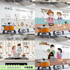 廚房防油貼紙防水自粘牆壁紙防火耐高溫油煙機櫃灶台用瓷磚牆貼畫