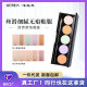 Weimeixiu five-color concealer cover face acne marks dark circles eye bags cover spots long-lasting non-makeup concealer