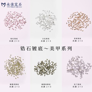 ������y�׼���ʯ��ʯ�����Ʒ�diy������ָ���N�ˮ�����ʯ