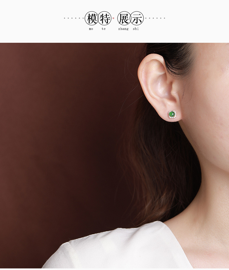 Khuyên tai nữ bạc S925 mạ vàng đính ngọc bích hình hạt tròn vuông phong cách retro — Kiểu màu bạc, Kiểu màu vàng chi tiết 7