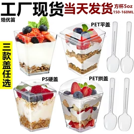 塑料包装杯;一次性塑杯;塑料盒