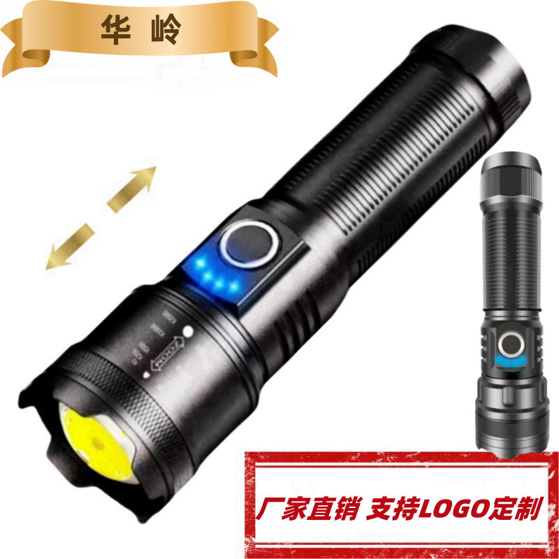 跨境新款伸缩变焦Type-C充电P50强光手电筒 LED户外充电宝手电筒