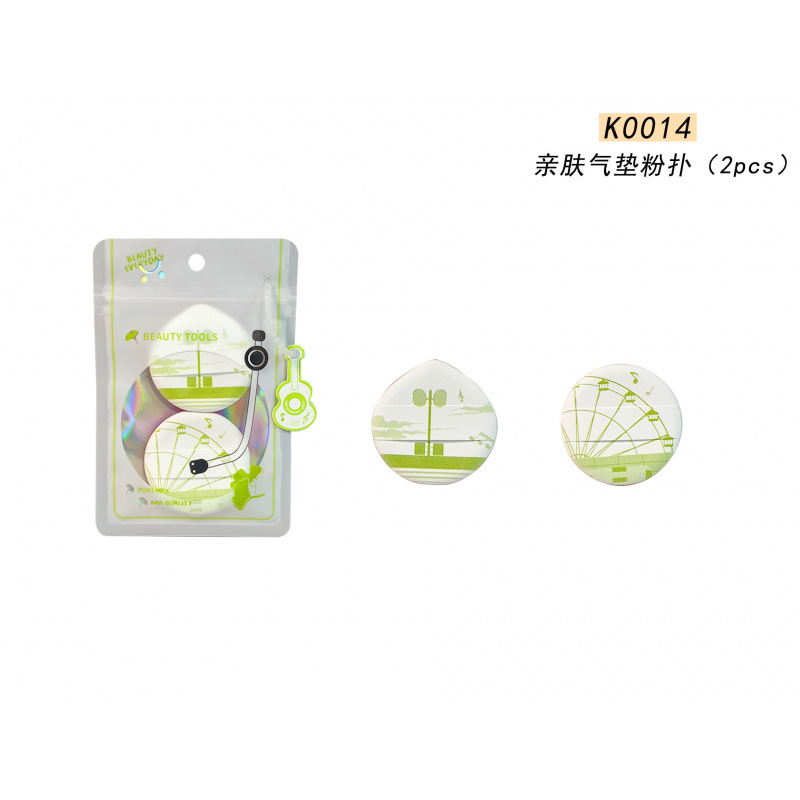 K0014 - polvo de colchón de aire pro - piel (2pcs)