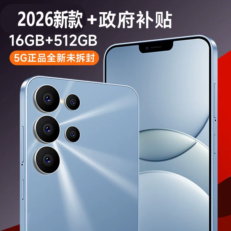 Smartphone, mobile phone, official flagship store, full screen display, support function for all network communication standards, 5G