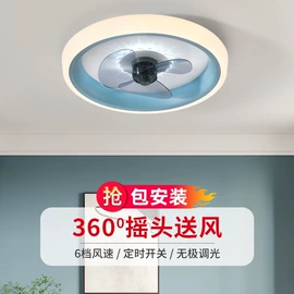 吸顶灯;吊灯;风扇灯