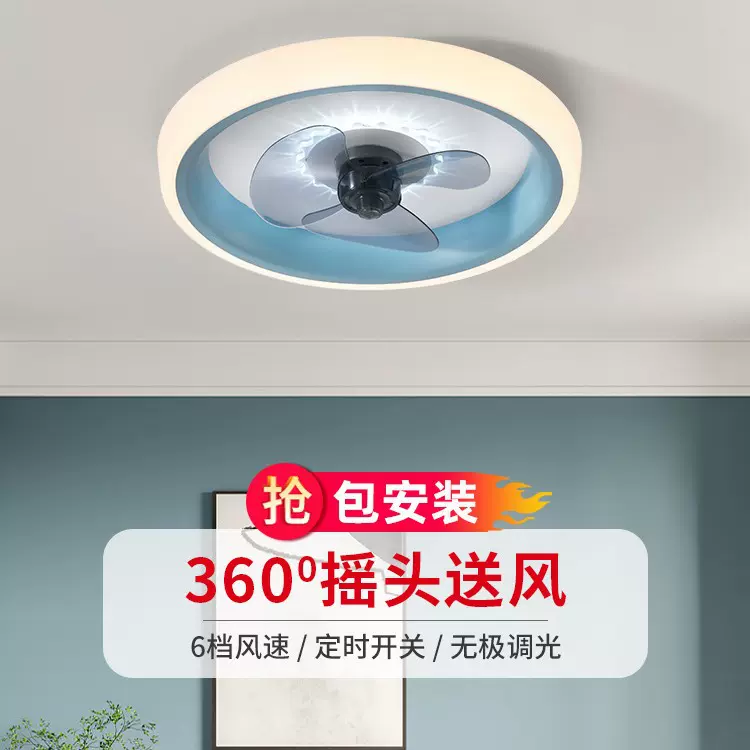 卧室风扇灯吸顶一体餐厅儿童房书房带风扇吸顶灯现代吸顶灯电风扇