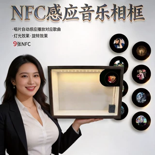 NFC音乐相框 可DIY装扮创意相框手办音乐盒 情侣纪念送礼桌面摆件