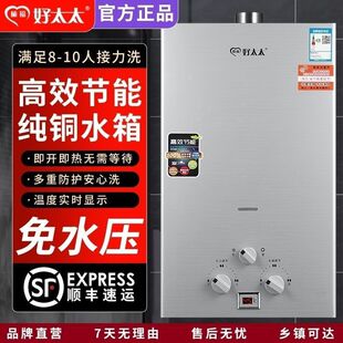 ȼ���ˮ��Һ������Ȼ��늳�ú��ޏ���ʽ��ˮ������һ�����]���]