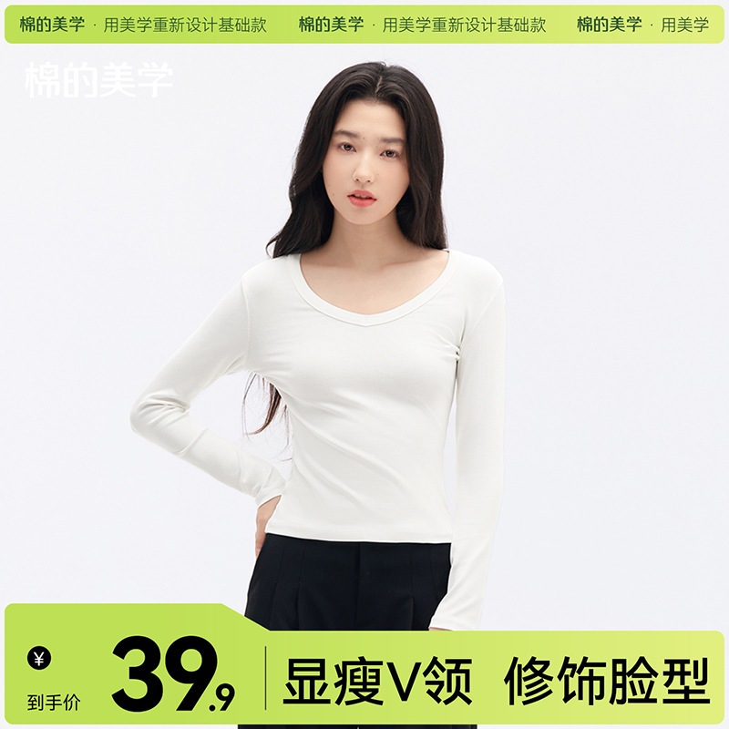 "Cotton Aesthetics" Pure Color V Neck Right Shoulder Long-Sleeved T-Shirt for Women in Autumn and Winter New Sexy Slimming Look Inner Top "Cotton Aesthetics" Pure Color V Neck Right Shoulder Long-Sleeved T-Shirt for Women in Autumn and Winter New Sexy Slimming Look Inner Top