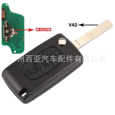 Car Keys Citroen remote control car - ask-signal-car-button-ce0523-va2
