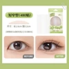 To create double eyelids, invisible, 480 pieces