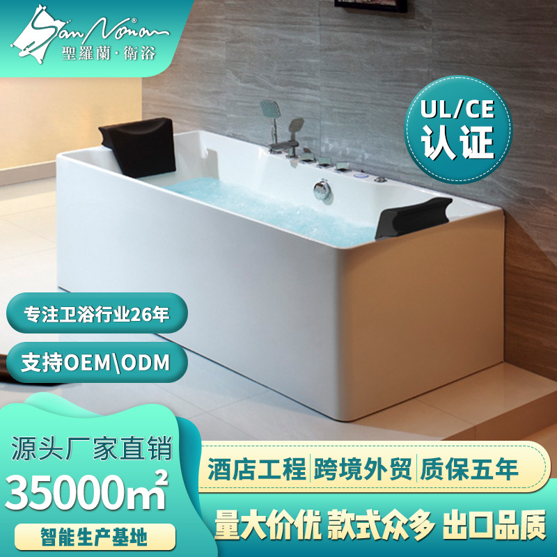 Sannora Bathroom Large Single Hotel Massage Bathtub Project Acrylic 1.7m Rectangular Computer Model