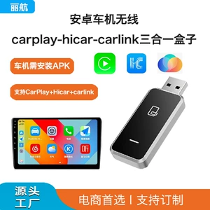 Android avtomobil sistemi simsiz Carplay/Androidauto/Huawei Hicar/Carlink Box-a çevrilir