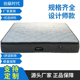 床垫、席梦思;乳胶弹簧床垫;折叠床垫