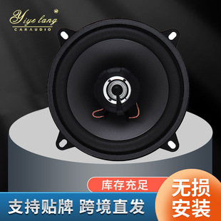 �������s�r�п���܇������� ͬ�S5������TS-506��܇�P�������