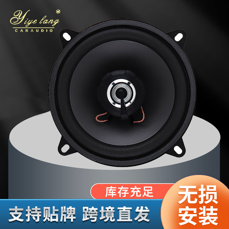 Supply of Simple and Fashionable Car Speakers and Audio Coaxial 5inch Speakers Ts-506 Car Speakers and Other Accessories
