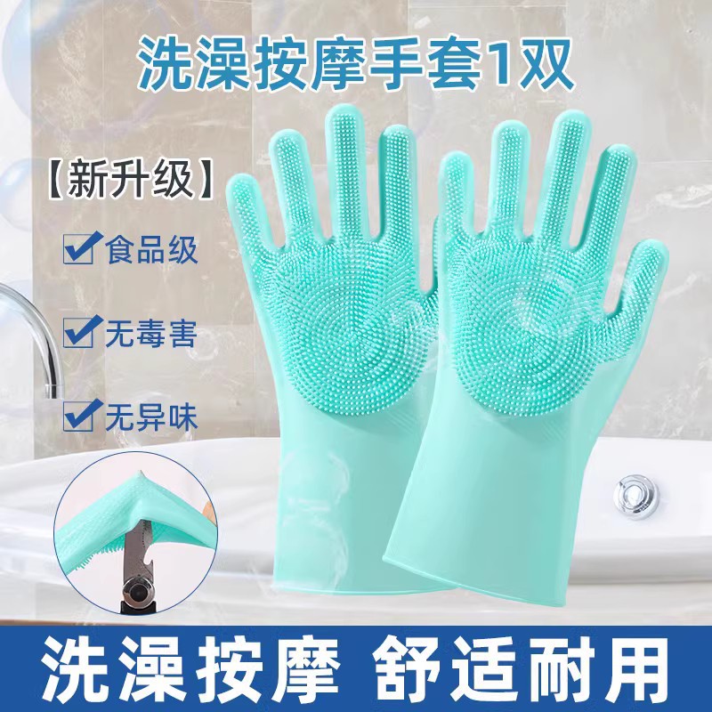 Perro mascota, baño de perro, gato, cepillo para mascotas, baño de silicona especial, artefacto de masaje, suministros de baño