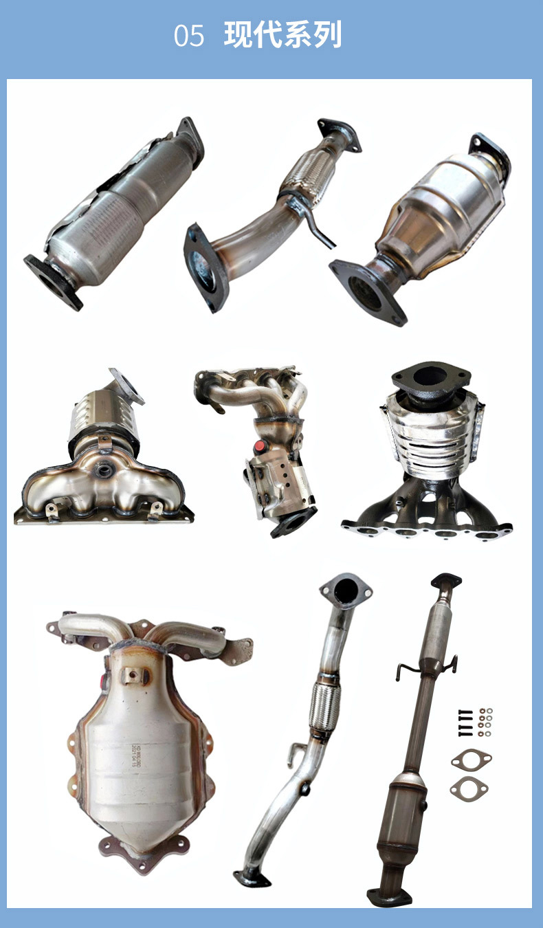 Three-Way Catalytic Converter Suitable for Toyota Corolla Camry Highlander Rav4 Three-Way Catalytic Converter Assembly Converter