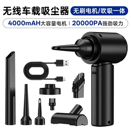 车用吸尘器;车载充气泵;生活电器配件