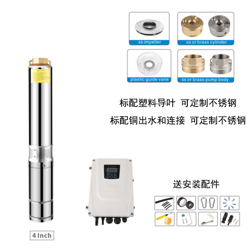 Sistema completo de bomba de agua solar fotovoltaica de conmutación automática AC / DC 110V 220V bomba sumergible solar que contiene placa