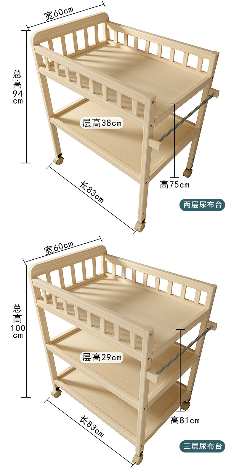 尺寸图