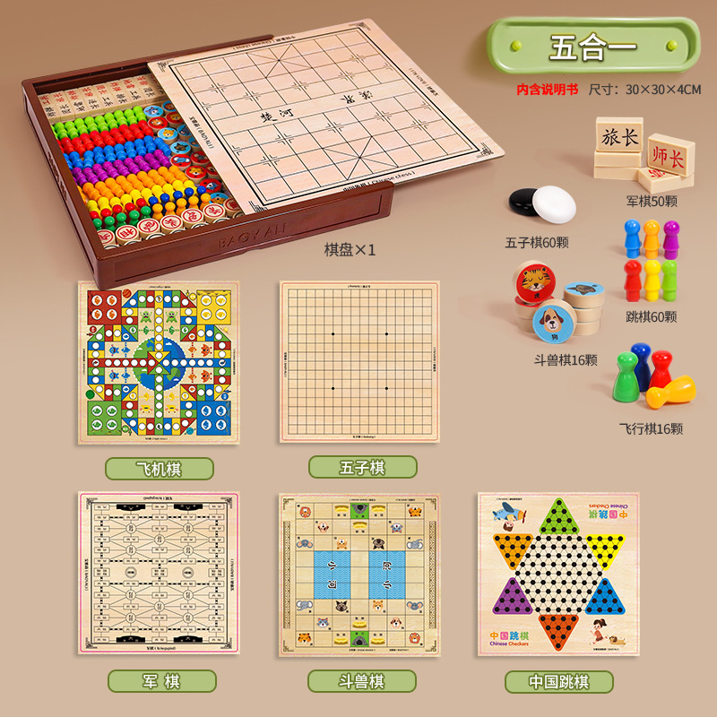Puzzle de ajedrez de vuelo infantil damas ajedrez 3 en 1 multifunción doble cara ajedrez serpiente ajedrez goji juguetes de mesa