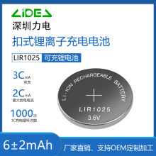 ����ֱ�������Դ3.6V��ʽ�����LIR1025Ŧ�۵�ؿɳ��﮵��
