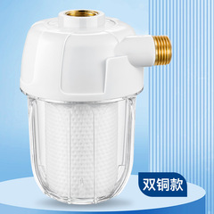 Manufacturer direct hair shower shower water heater water purifier water filter filter pre-filter one piece drop shipping