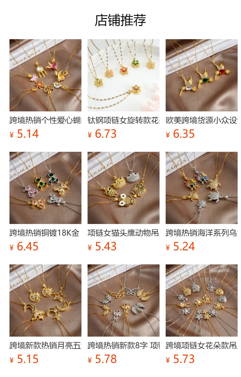 预览状态下无法点击,发布后,可点击跳转到对应的商品页面 O1CN01gejUm31Bs2x02Q0Wf_!!0-0-cib.jpg