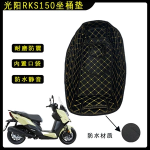 Guangyang Rks150/Rkh150/X150 Motosiklet Oturacaq Yastığı