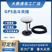 ȫ�l��GNSS�y�����쾀 ���� GPS GLONASS GALILEO�l�ǌ��� �o�˙C