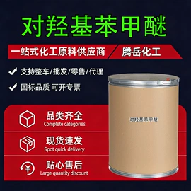 二元醇;酯;一元醇