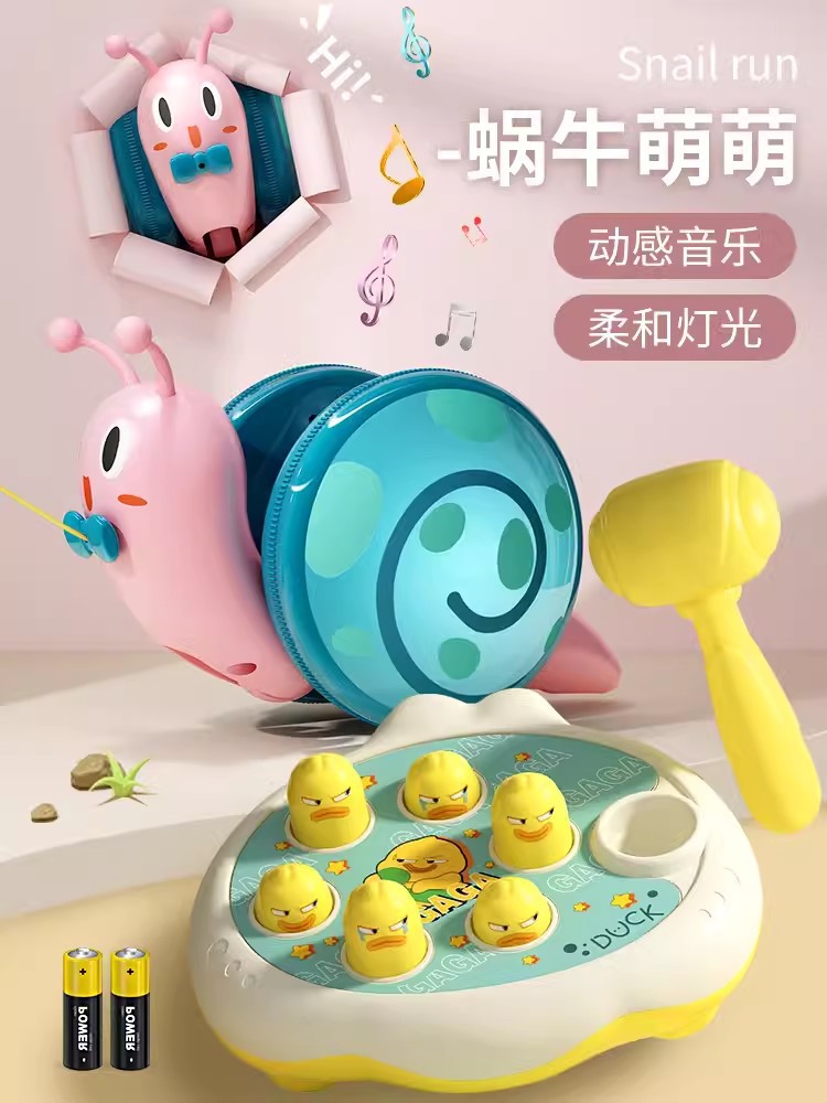 カタツムリのひものおもちゃの電動の爬行動物の繊維のひもは光ります1-2歳の3子供の益智の男の子の女の子の赤ちゃんのネットの赤いです。