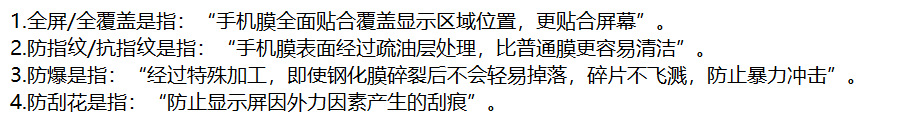 申明
