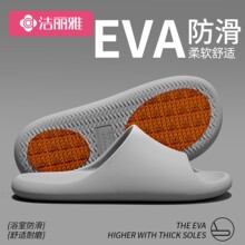 �����ŷ�����Ь�п�2026���¿��҃ȼҾ�ԡ��ϴ��eva�����_����Ů