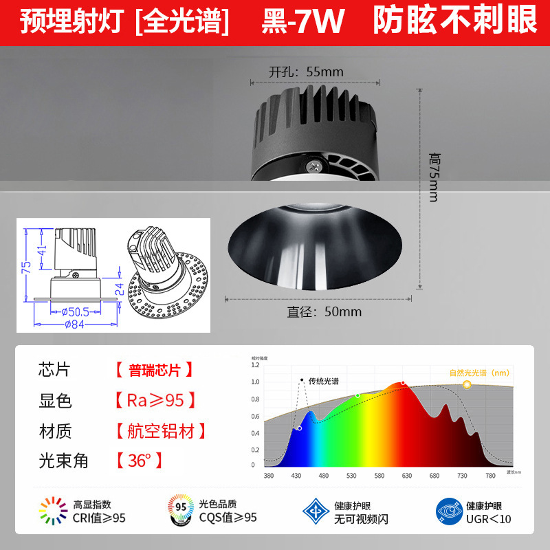 小山丘无主灯高显指预埋无边框防眩射灯酒店客厅家用智能COB射灯|undefined