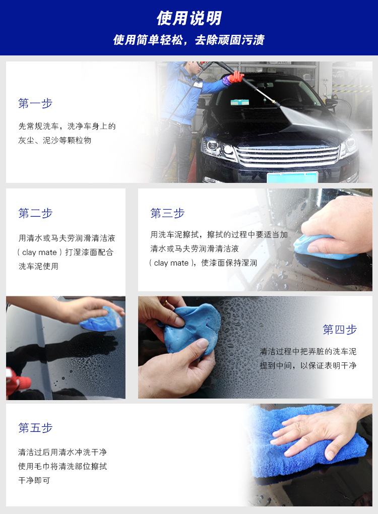 Car Wash Mud to Remove Sludge 200g with Plastic Box to Wash Car and Remove Mud to Remove Flying Paint to Prevent Acid Rain and Remove Oxidation Layer