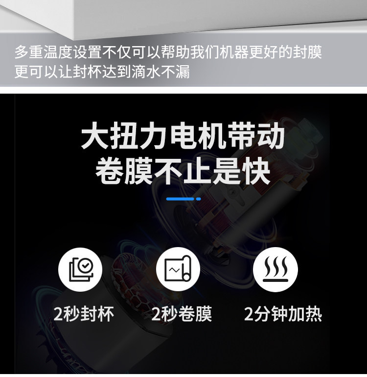 全自动奶茶店封口机商用豆浆封口机冷热饮料纸塑通用封杯机