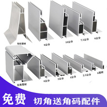 卡布灯箱型材铝合金边框包柱子拉布招牌UV软膜天花广告牌框垒德株