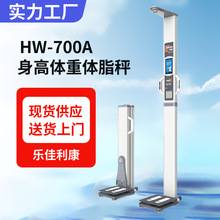 ww֬ӏS,ZӮ|ʽһwC,HW-700A