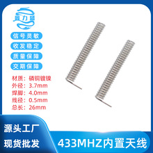 ���~�懏����쾀 433MHZ�쾀 ������433M�l���~�����Ƀ����쾀