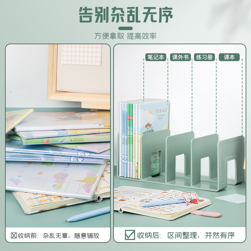 书立架阅读架书夹桌上书架桌面固定书本收纳置物架分隔板书本课桌|undefined