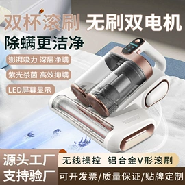 食品保鲜机;家用除螨机;便携式吸尘器