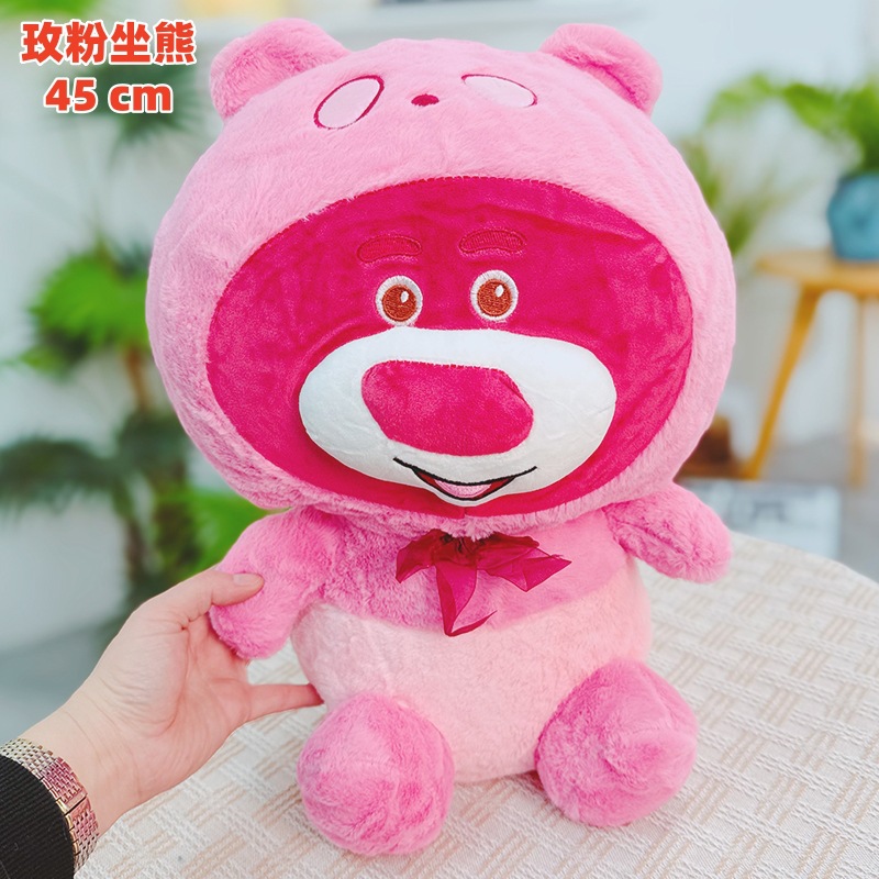 로즈핑크 시팅베어 45cm