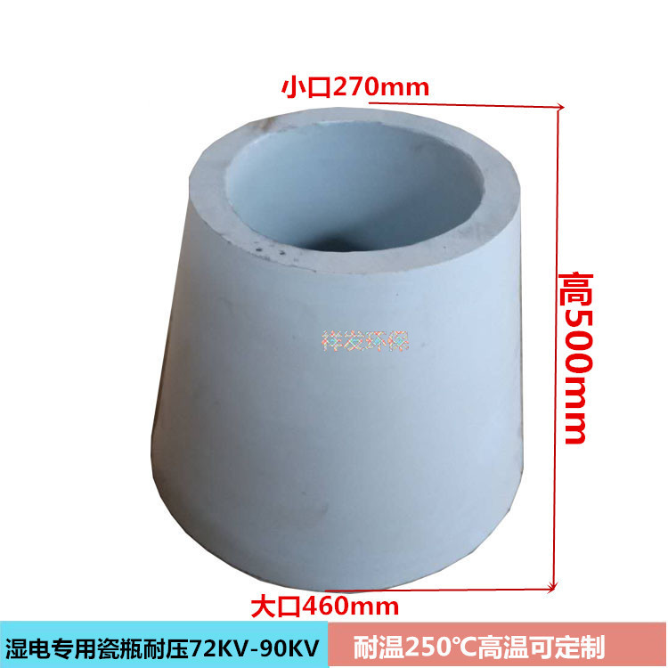 电瓷绝缘子3352 高压线路针式 电除尘制造95瓷穿墙套管 加热瓷套